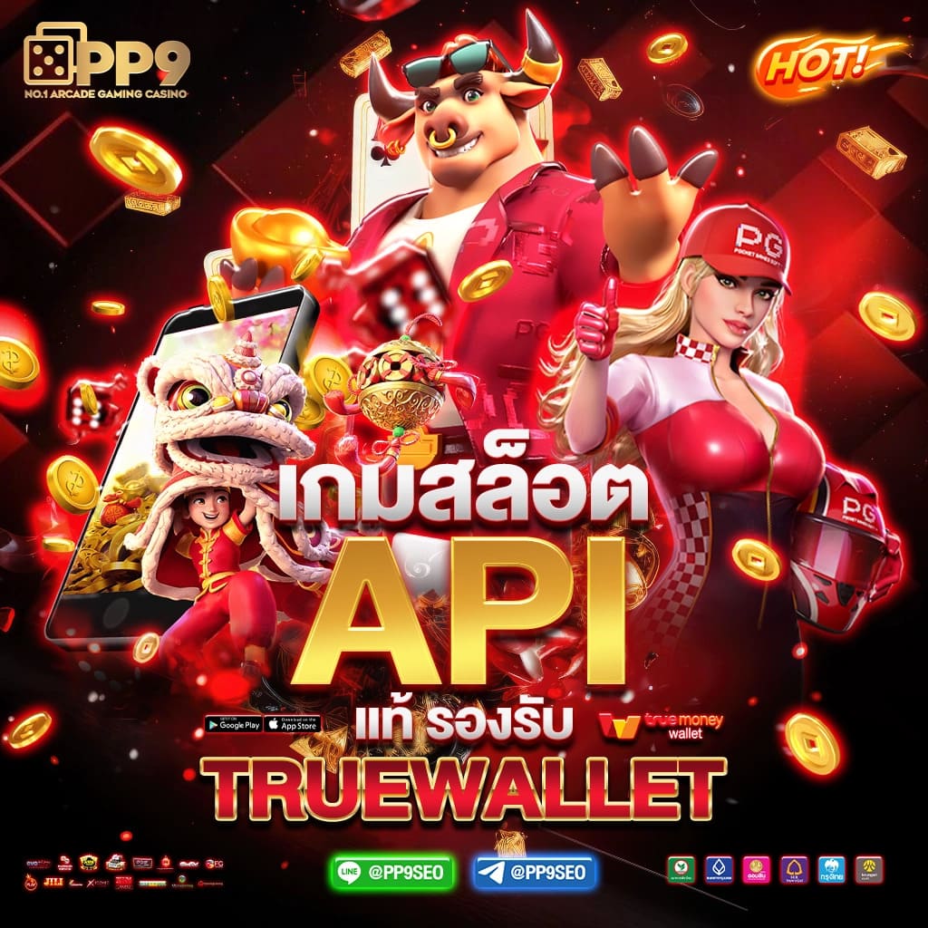 สล็อต 147 เว็บตรง ทำเงินง่ายทุกเกม พร้อมสูตรลับฉับไว