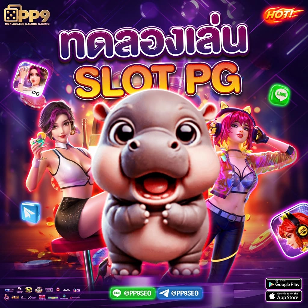 สล็อต 1688 เครดิต ฟรี เล่นง่ายจ่ายจริง รับโบนัสไม่อั้น | เว็บตรงมั่นคง