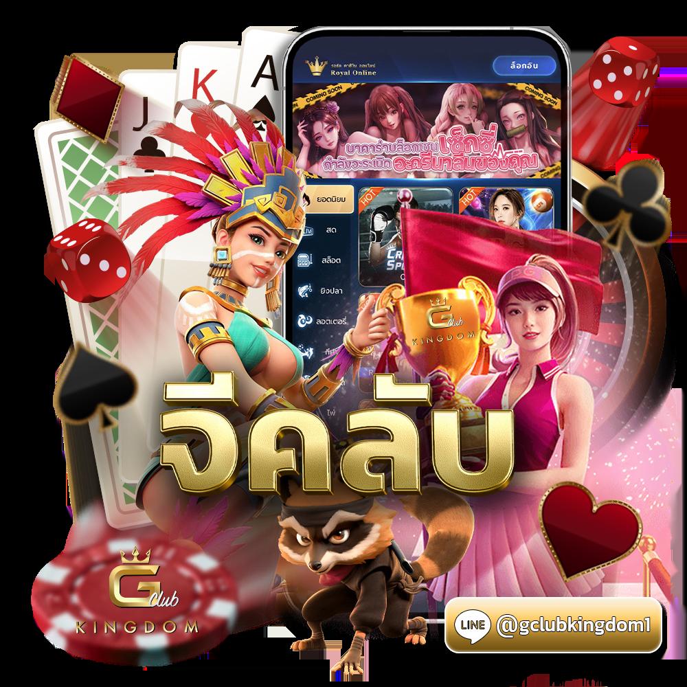 สล็อต 1688 เว็บตรง คาสิโนอันดับ 1 ที่ดีที่สุดในไทย 2024