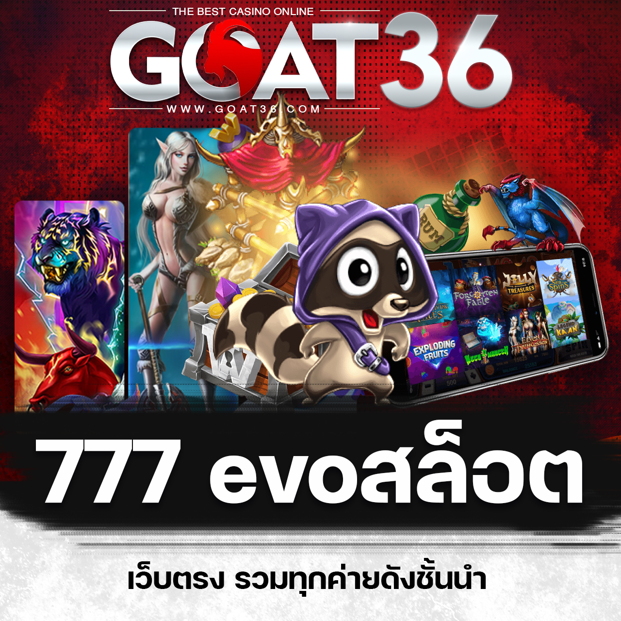 สล็อต 168 PG คาสิโนเว็บตรง แตกง่าย พร้อมเครดิตฟรี 2024