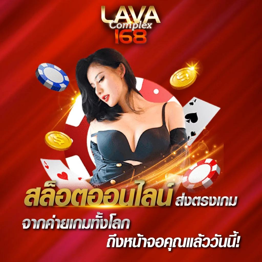สล็อต 168 แห่งใหม่ล่าสุด รวมเกมยอดนิยม โบนัสแตกง่ายบนมือถือ