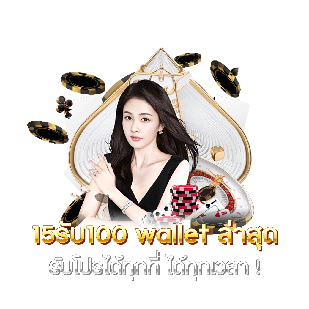สล็อต 456 คาสิโนครบวงจร ระบบทันสมัย ลงทุนสนุกรับรางวัลจริง