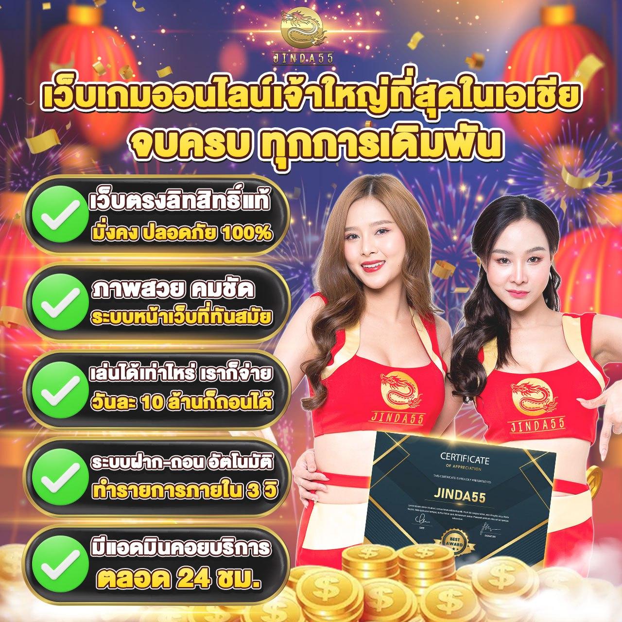 สล็อต 66 เว็บตรง เกมสนุก แตกง่าย ระบบทันสมัย 2024
