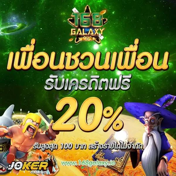 สล็อต 888pg สมัครรับโปรโมชั่นแจกมาก ฝากถอนออโต้ไม่มีขั้นต่ำ