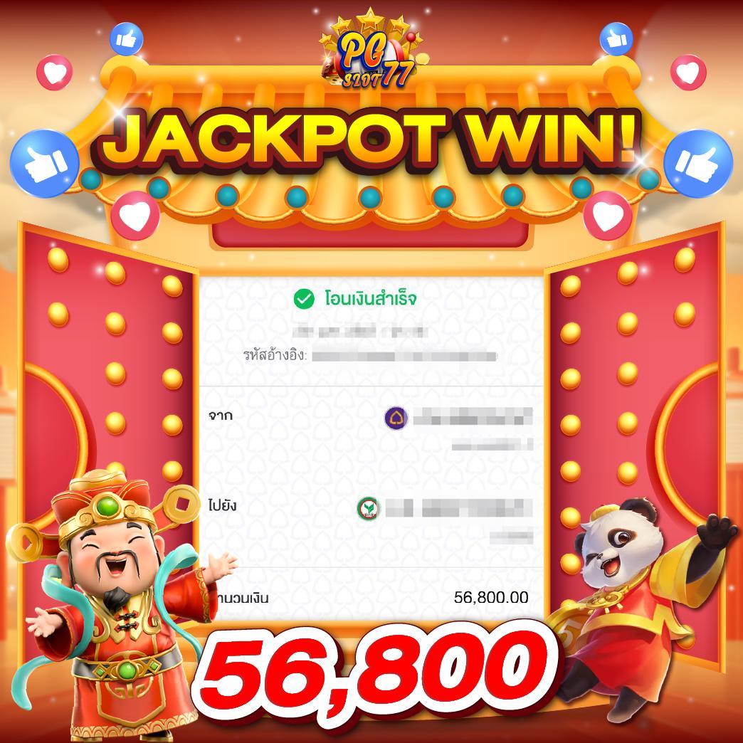 สล็อต PG เครดิต ฟรี 100 ไม่ ต้อง ฝาก โปรโมชั่นสุดคุ้ม เข้าสู่เกมทันที