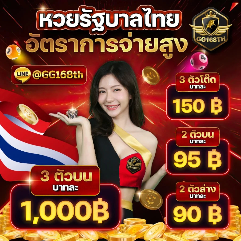 สล็อต PG เว็บตรง แตกหนัก 2023 ยิ่งเล่น ยิ่งสนุก สุดมันส์