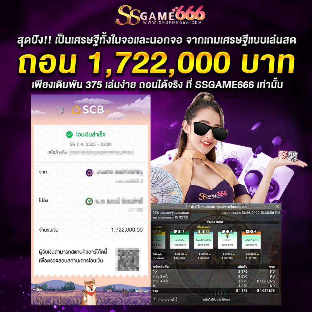 สล็อต PG เว็บใหญ่ จ่ายเต็ม ระบบทันสมัย เล่นง่าย ได้เงินจริง