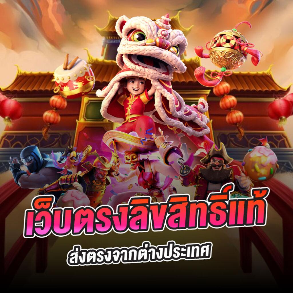 สล็อต TMB666 เว็บตรงล่าสุด พร้อมโปรโมชั่นสุดคุ้มในไทย
