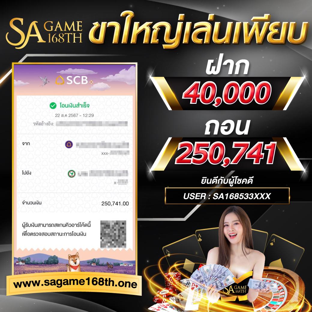 สล็อต joker เว็บตรง รวมเกมใหม่ล่าสุด อัปเดตทันใจ เล่นง่ายได้เงินจริง