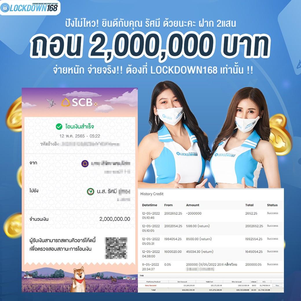 สล็อต ninja168 แรงจูงใจใหม่ล่าสุด พร้อมโปรโมชั่นเด็ดสุดแห่งปี