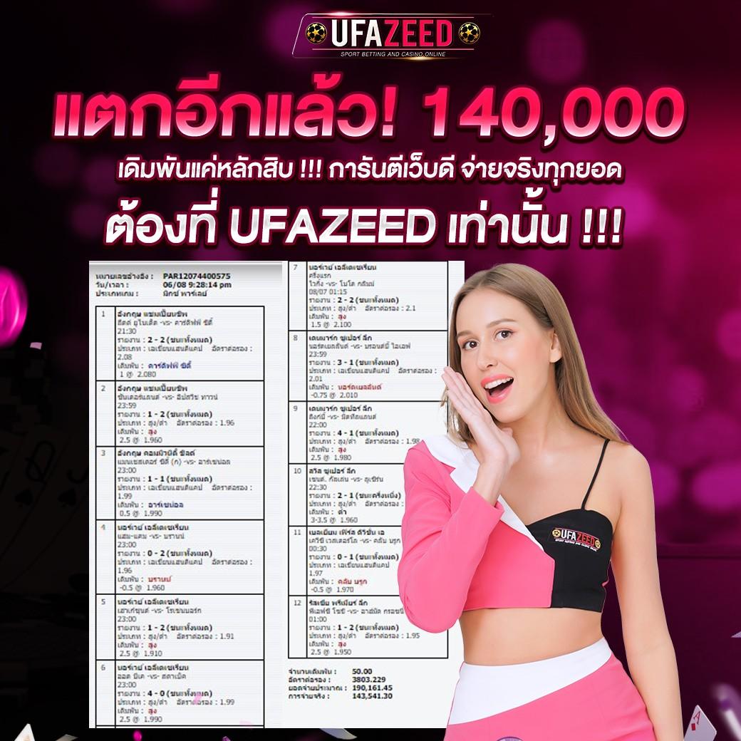 สล็อต pg168 เว็บตรง เว็บแท้ มาแรงที่สุดในไทย 2024