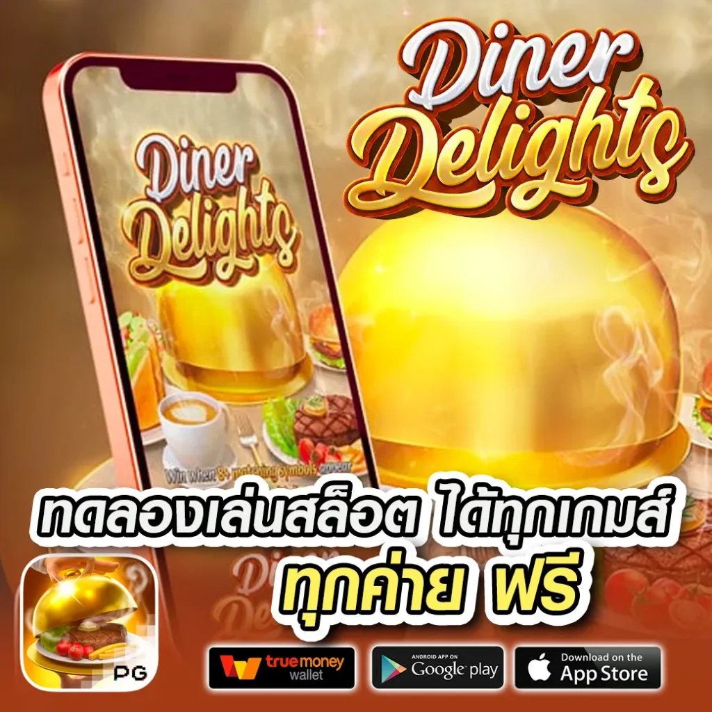 สล็อต pg789 slot เว็บตรงที่สุดแห่งปี 2024 พร้อมโบนัสสุดคุ้ม