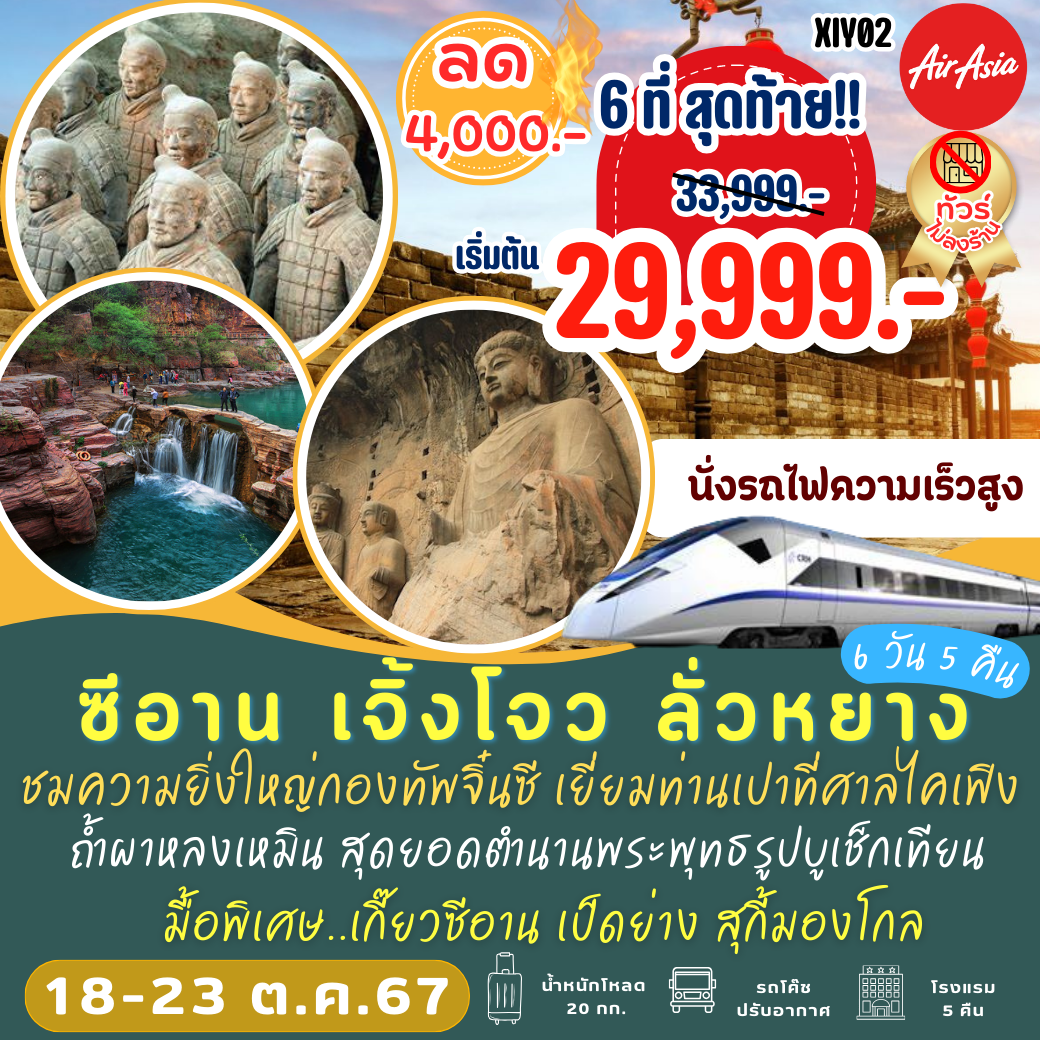 สล็อต u31 แหล่งรวมเกมทำเงินระดับแนวหน้าของไทย พร้อมเครดิตฟรี สมัครง่าย