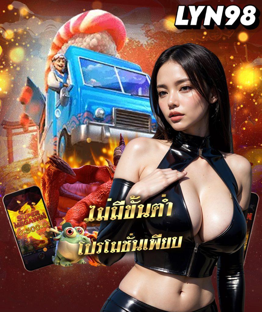 สล็อต คิง777 สมัครง่าย โบนัสแตกหนัก ระบบมั่นคงที่สุดในไทย