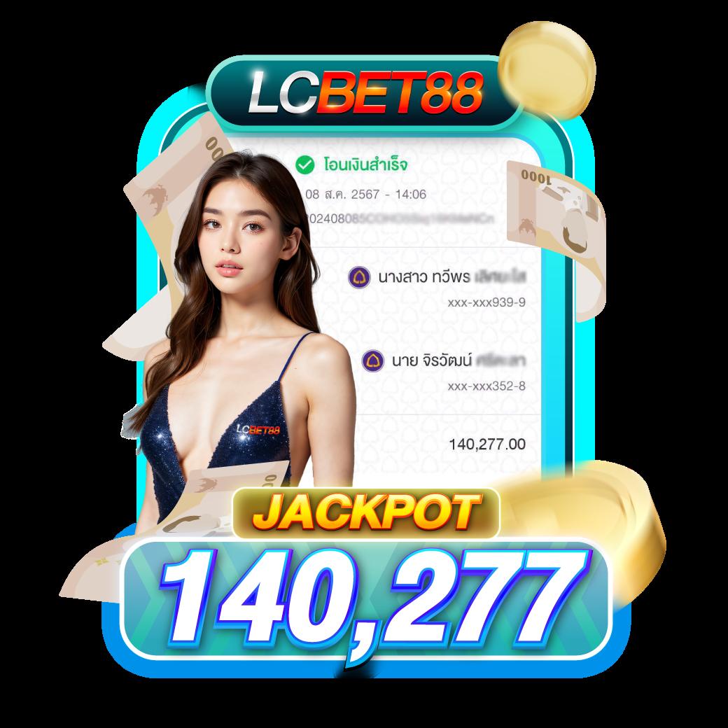 สล็อต คิง 777 คาสิโนออนไลน์ยอดนิยม โบนัสแตกง่ายที่สุดในไทย