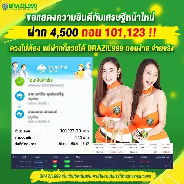 สล็อต ทดลองเล่น เกมใหม่ล่าสุด รวมโบนัสสุดพิเศษแห่งปี