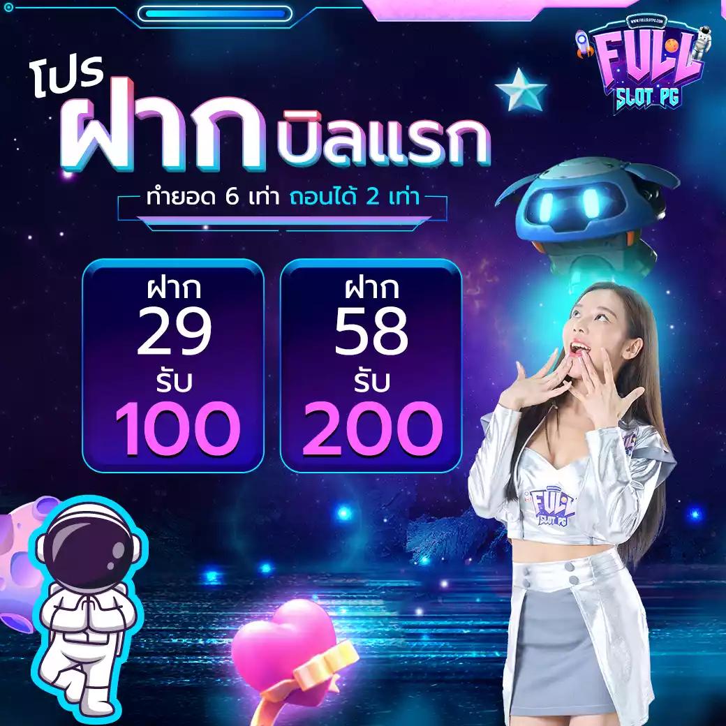 สล็อต ปอยเปต เว็บตรง บริการครบจบในที่เดียว สมัครฟรีวันนี้