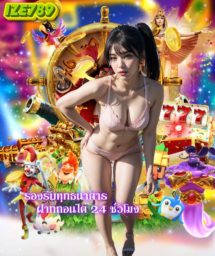 สล็อต ฝาก 25 รับ 100 ทํา 200 ถอนได้ 100 โปรโมชั่นสุดคุ้ม โบนัสแตกง่ายดีที่สุด