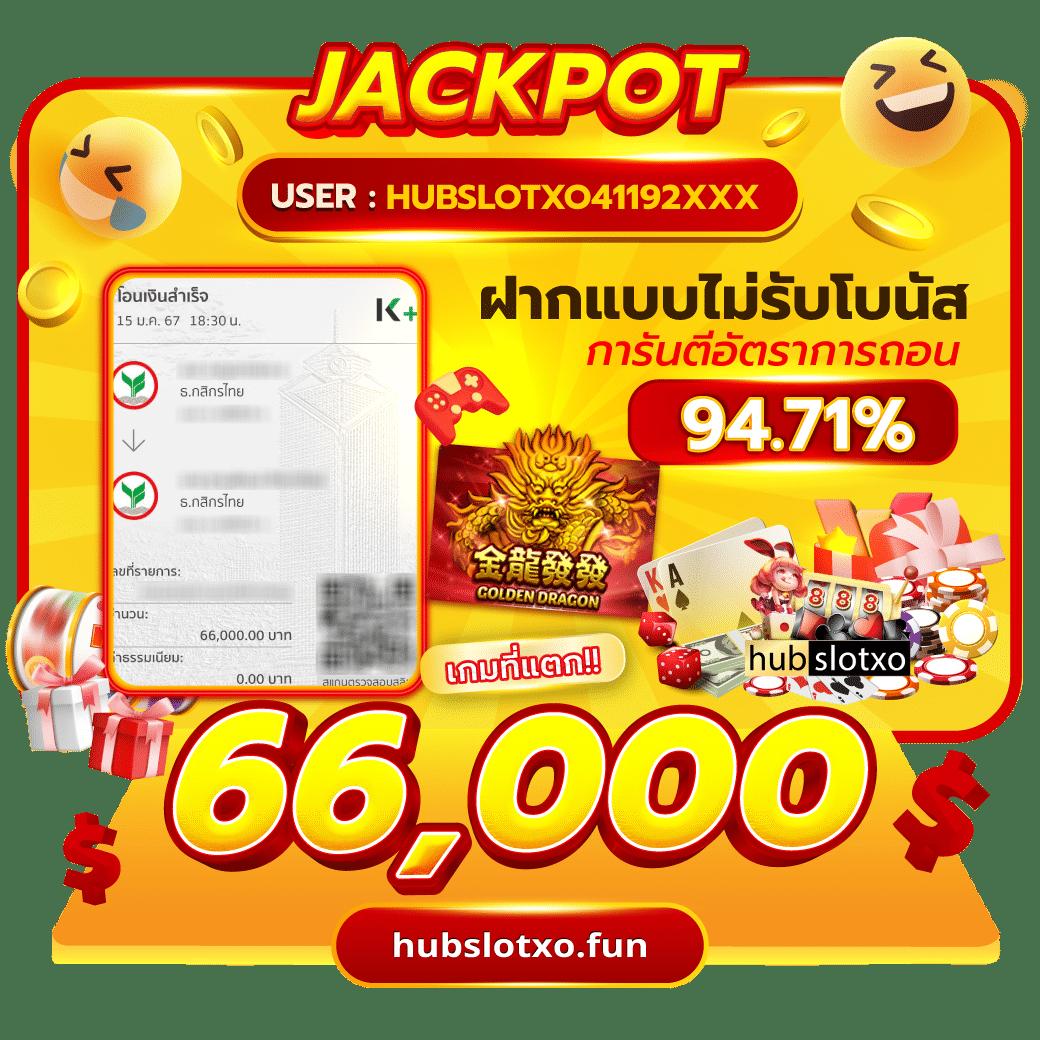 สล็อต ฝาก 5 รับ 50 วอ เลท ล่าสุด โบนัสแตกง่าย เล่นง่าย จ่ายจริง
