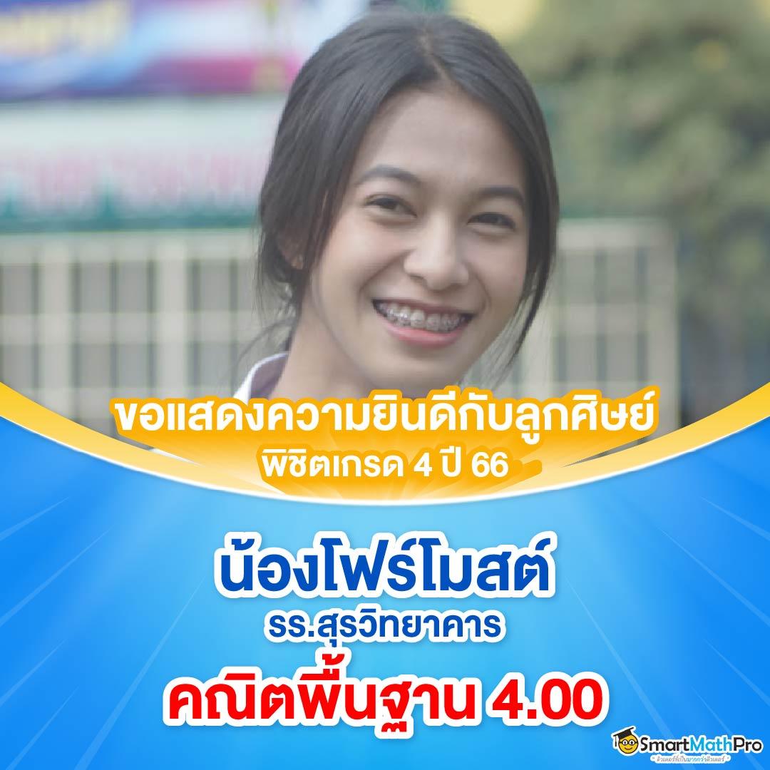 สล็อต ฝากถอน true wallet รวมเกมดัง เว็บตรงปลอดภัย 2024