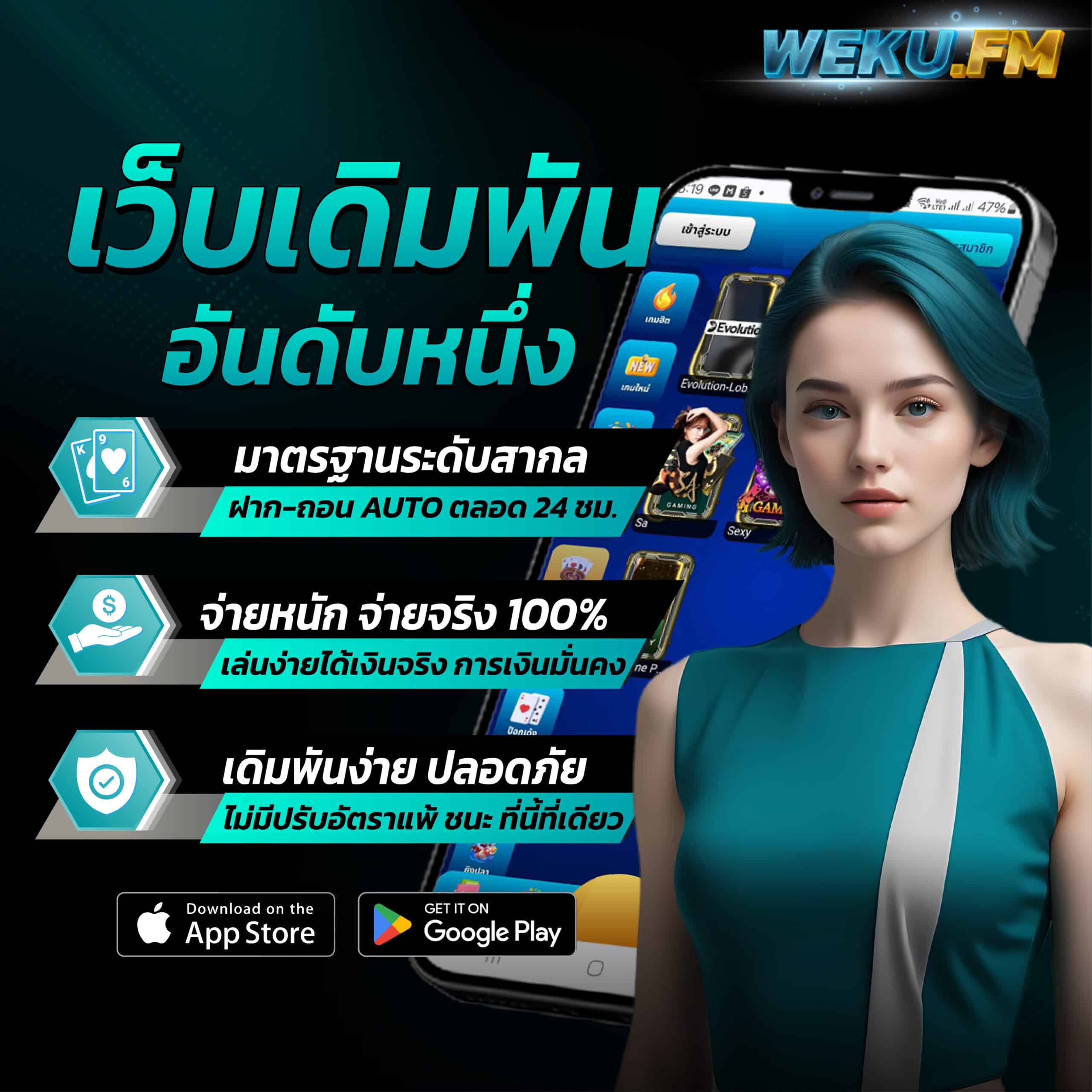 สล็อต ฝากถอน true wallet เว็บตรง ล่าสุด ระบบออโต้มั่นใจได้เต็มที่