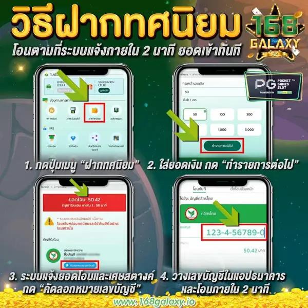 สล็อต ฝากถอน true wallet เว็บตรง เครดิตฟรี ตอบโจทย์นักเดิมพันยุคใหม่