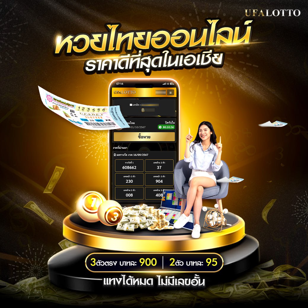 สล็อต ยักษ์ เขียว สมัครรับโบนัส ได้เงินจริง แตกง่าย