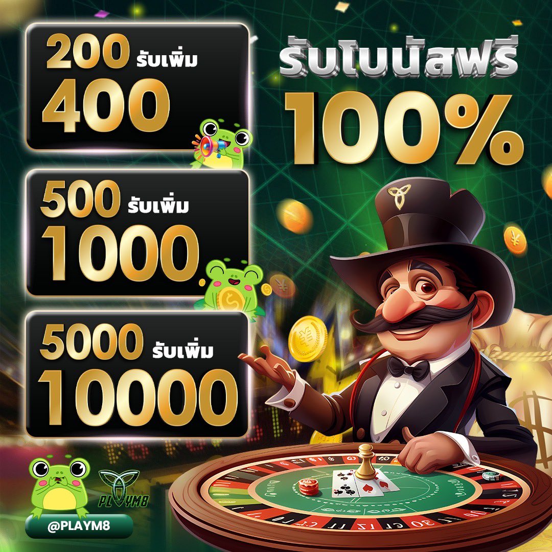 สล็อต ยืนยัน OTP รับเครดิตฟรี 100 ถอนได้ 300 ล่าสุด 2023