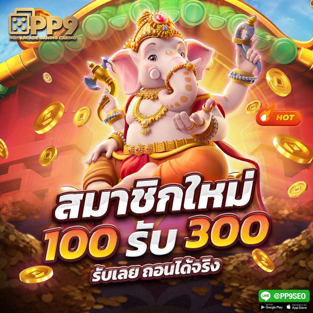 สล็อต ยืนยัน otp รับเครดิตฟรี 188 ล่าสุด 2024 เล่นง่ายได้เงินจริง