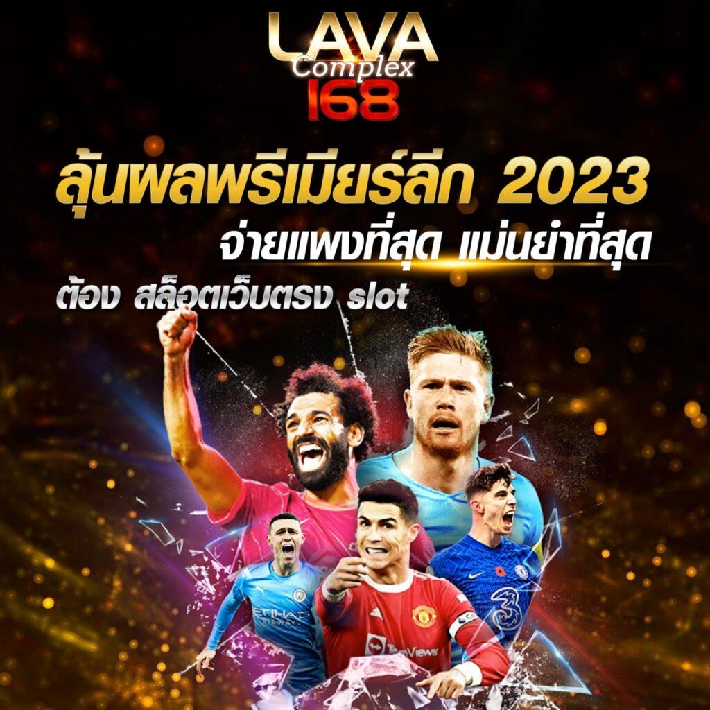 สล็อต ออนไลน์ ฝาก ถอน ไม่มี ขั้น ต่ำ รับโบนัสทันที เดิมพันง่าย ปลอดภัย 100%