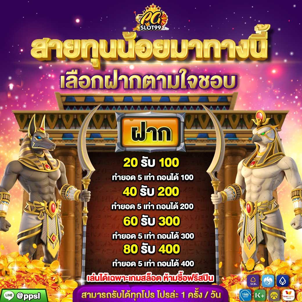 สล็อต ออนไลน์ เว็บ ตรง ล่าสุด ระบบมั่นคง จ่ายจริงทุกเกม