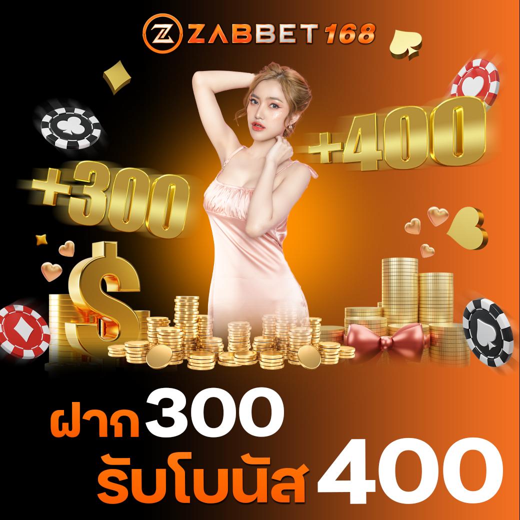 สล็อต เครดิตฟรี 77 บาท สมัครง่าย รับทันที เครดิตฟรีล่าสุดปี 2024