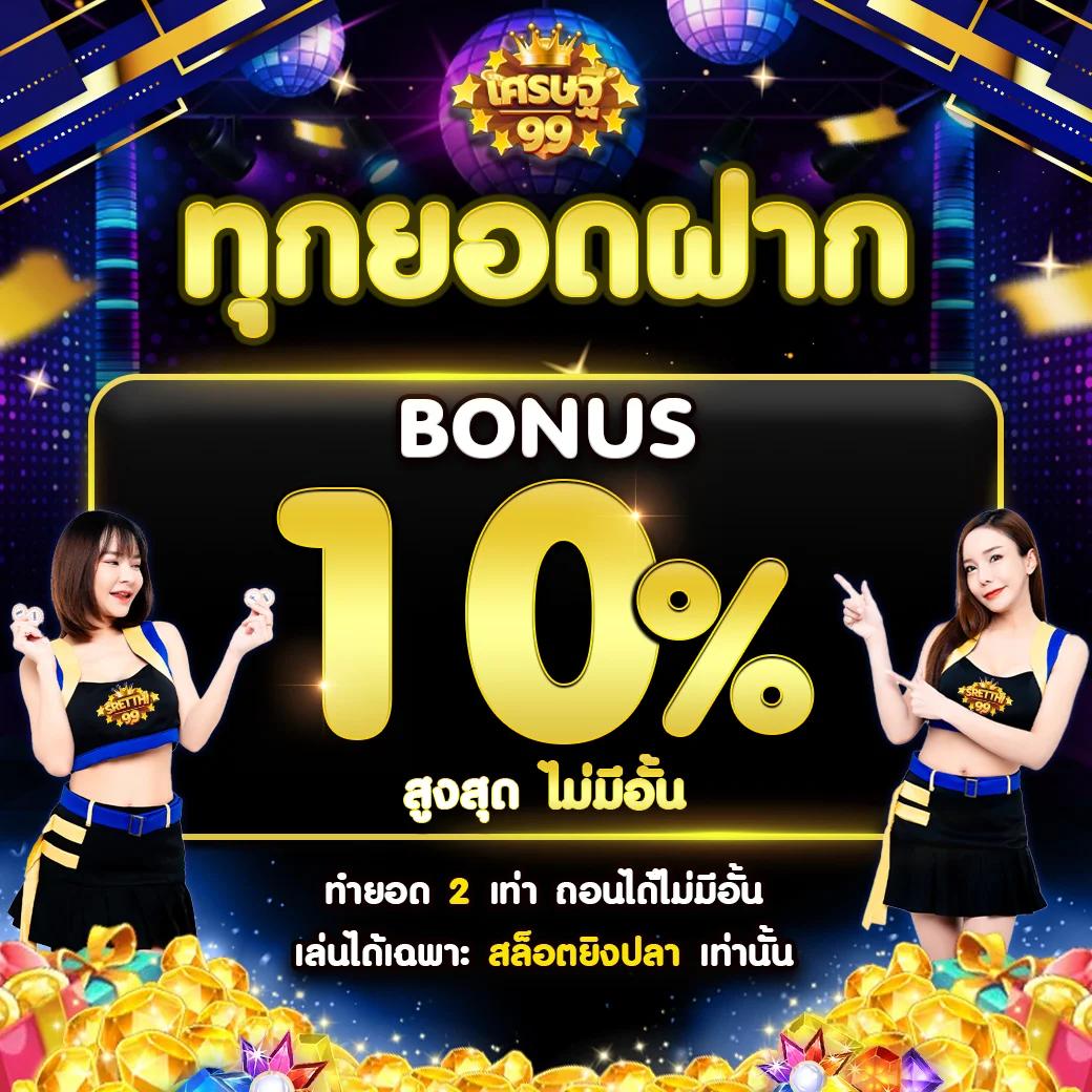 สล็อต เครดิตฟรี ล่าสุด ไม่ต้องแชร์ เกมใหม่ล่าสุด 2024