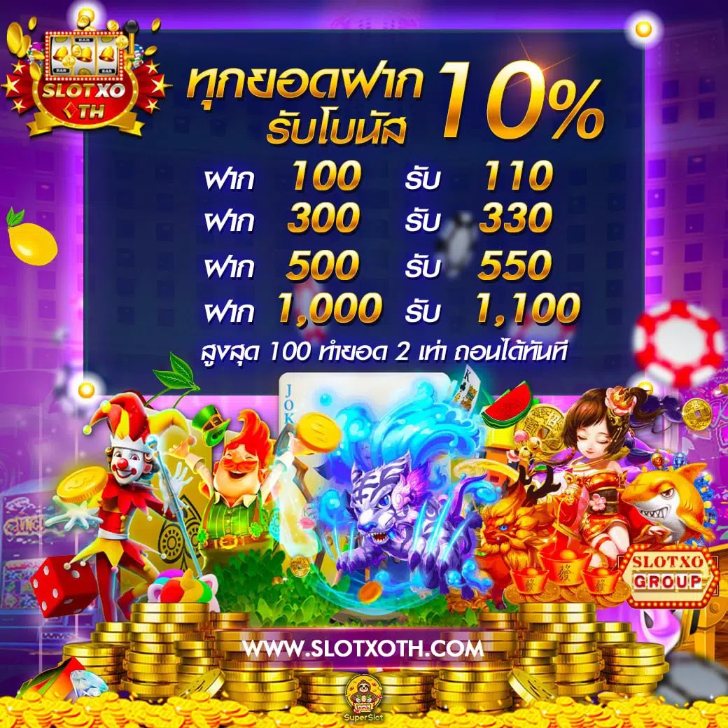 สล็อต เดโม่ เว็บตรง มาตรฐานระดับสากล เล่นง่าย จ่ายจริง