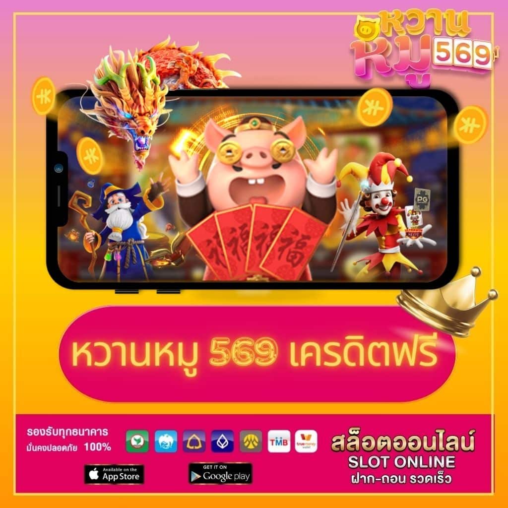 สล็อต เว็บ ตรง 777 เว็บตรง มั่นคง รวมเกมสล็อตแตกง่าย 2024