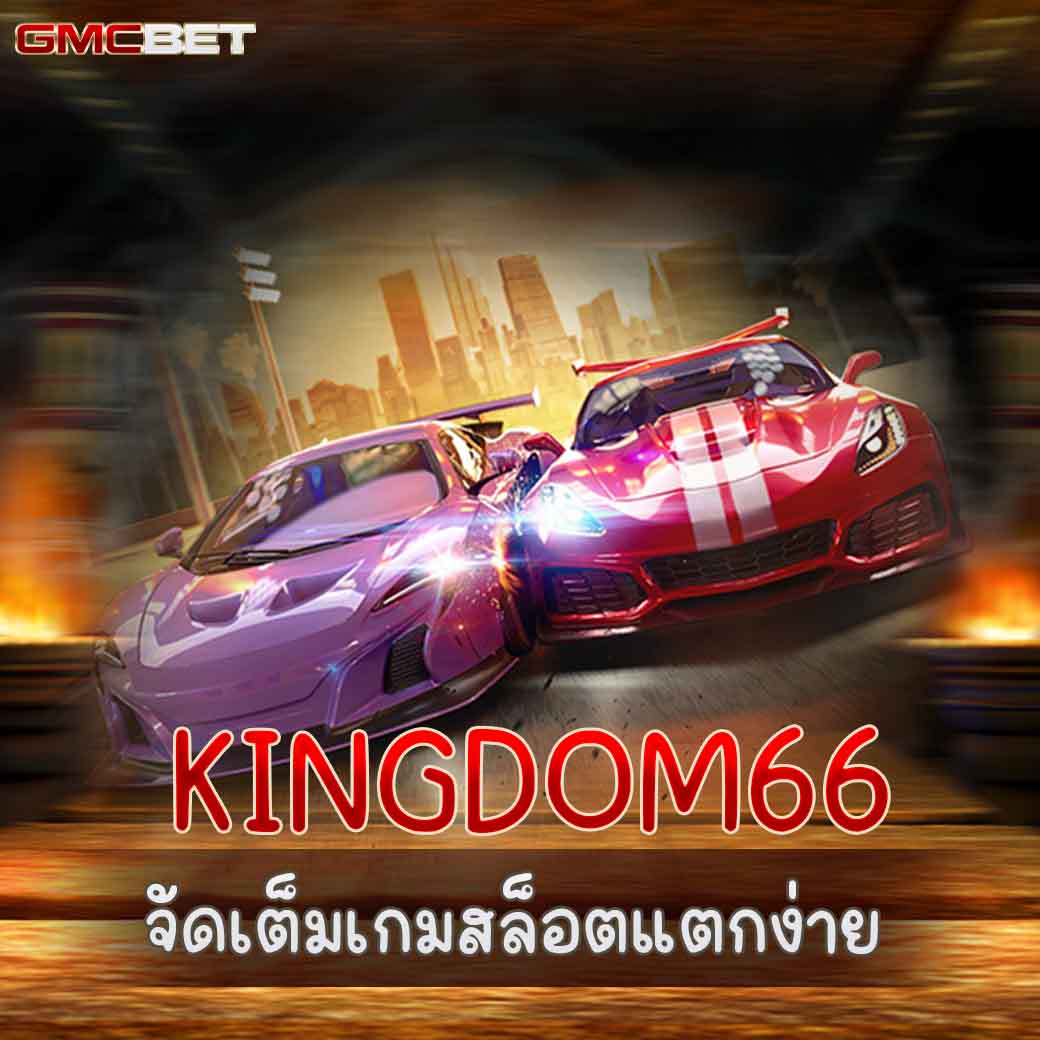 สล็อต เว็บ ตรง อันดับ 1 เล่นง่าย จ่ายจริง ไม่มีขั้นต่ำ
