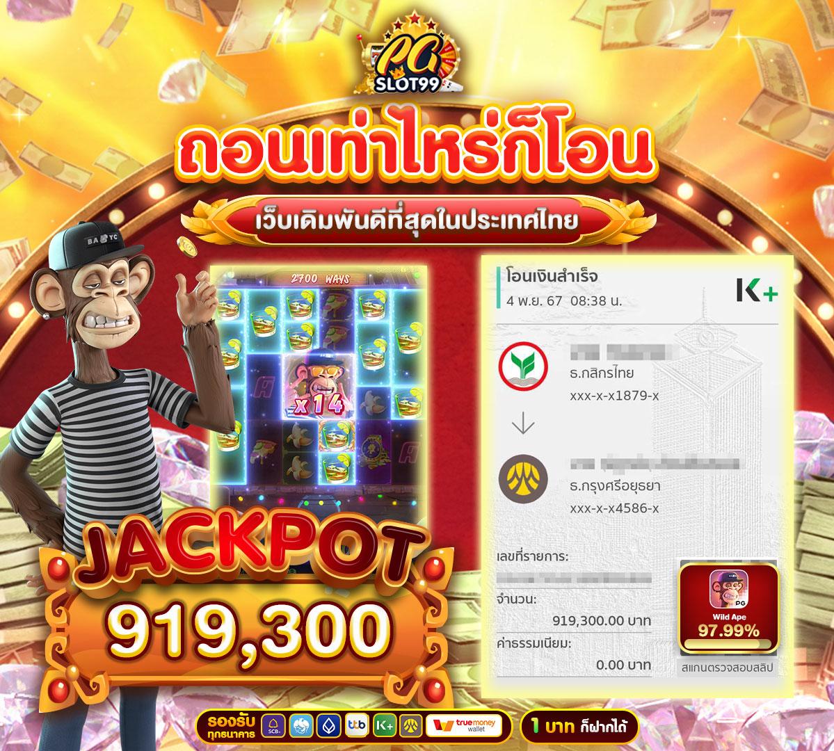 สล็อต เว็บ ตรง แตก ง่าย เว็บหลัก จ่ายจริง สมัครฟรี 2024
