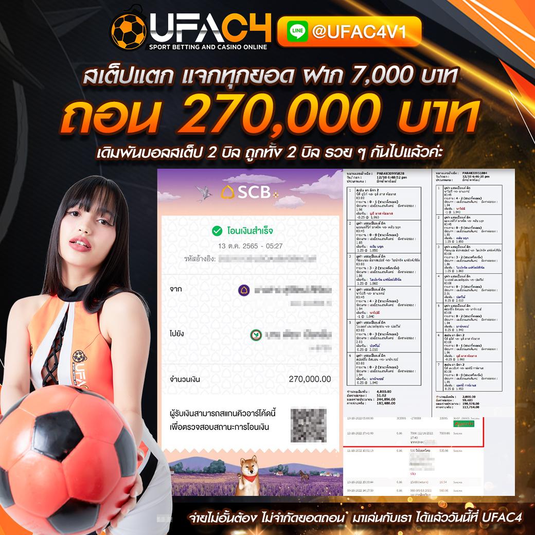 สล็อต เว็บ ตรง แตก หนัก แหล่งรวมเกมใหม่ล่าสุด ปลอดภัยที่สุดในไทย