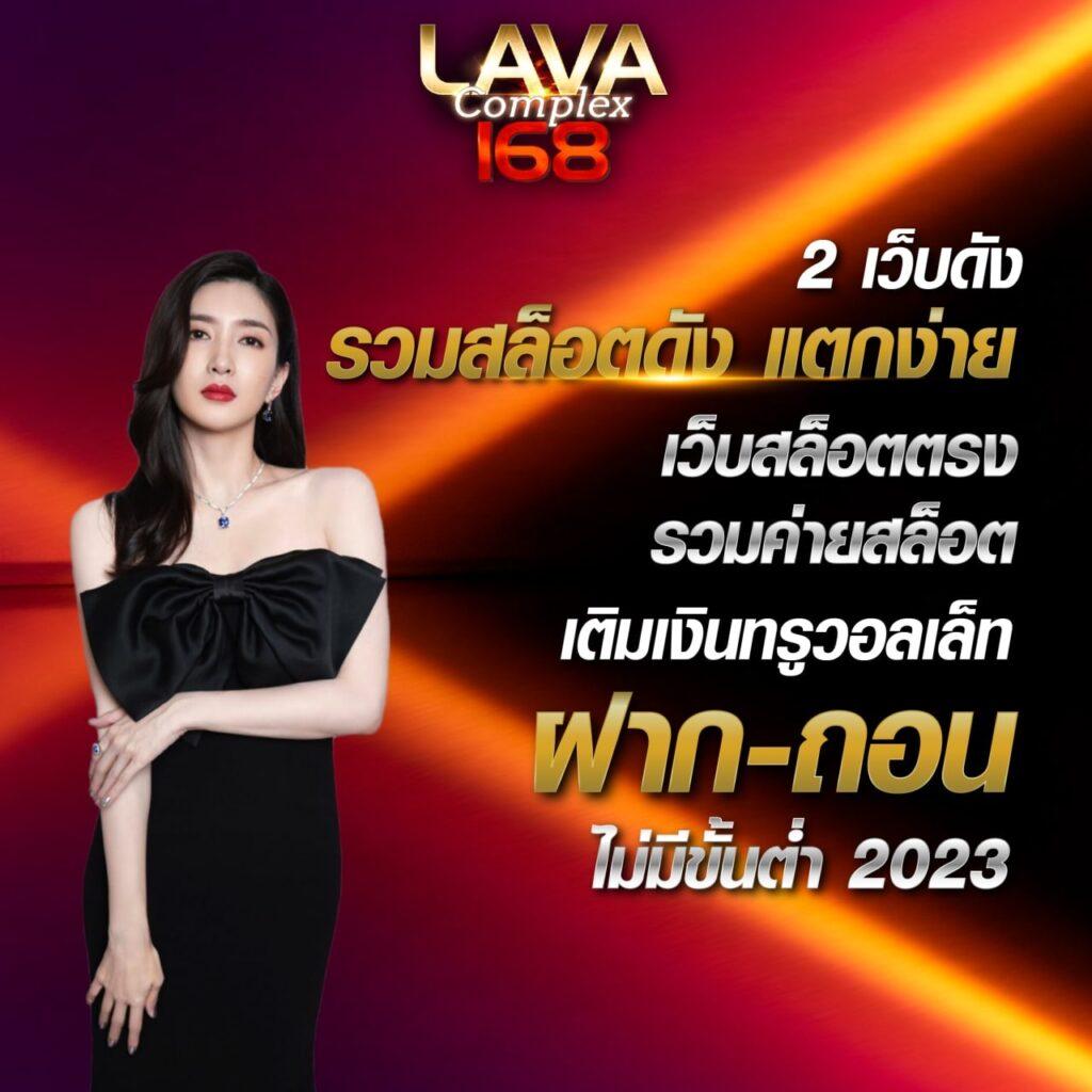 สล็อตamb168 เว็บตรงแตกง่าย เล่นได้ทันทีไม่มีขั้นต่ำ