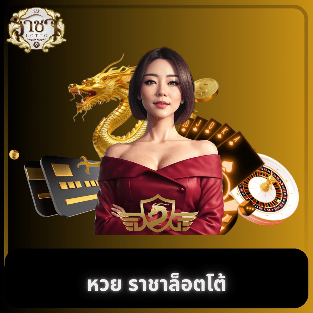 สล็อตamb เว็บตรงรวมความสนุก ปลอดภัย มั่นใจได้ในไทย