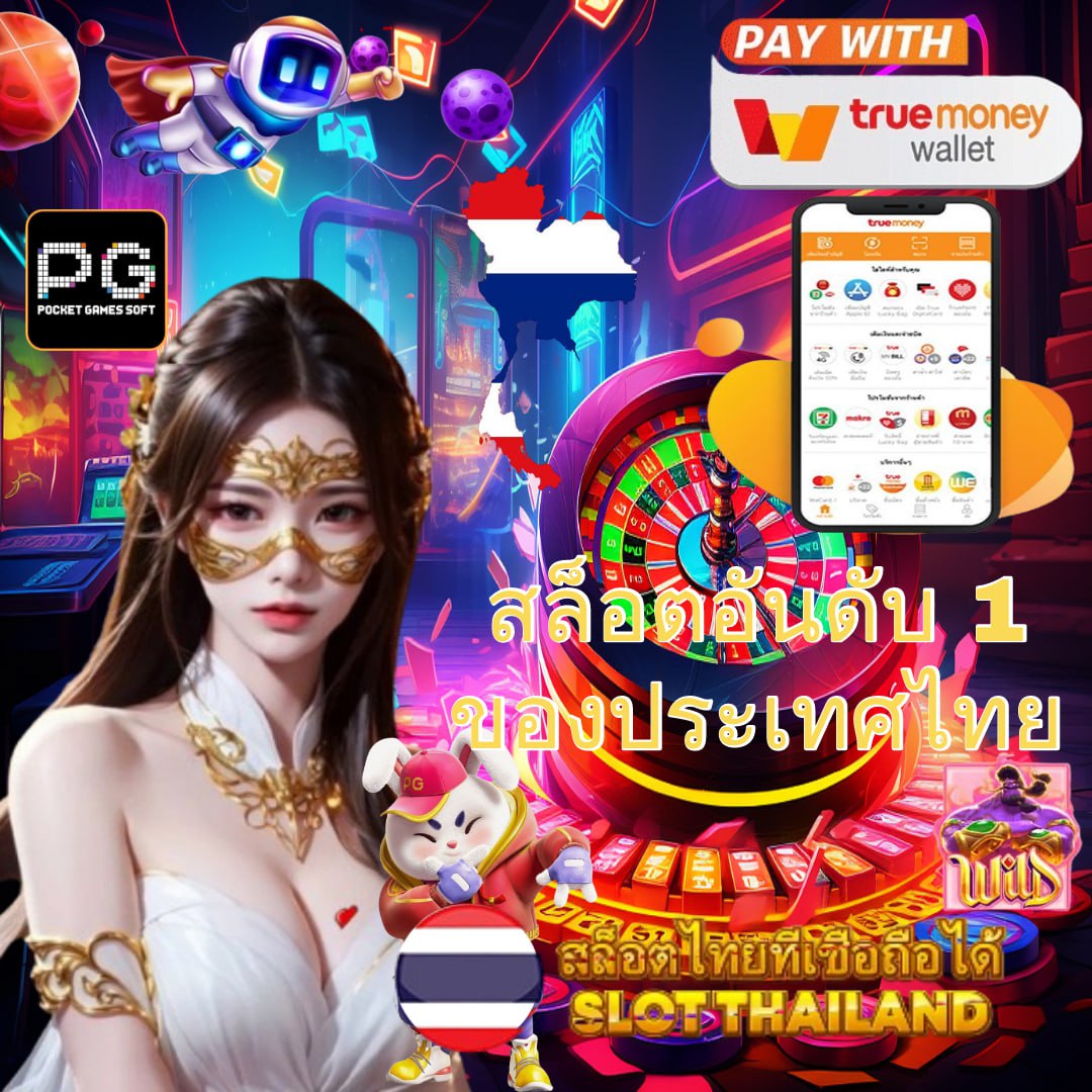 สล็อตg2g888 คาสิโนออนไลน์อันดับหนึ่ง เล่นง่าย ได้เงินจริง 2024
