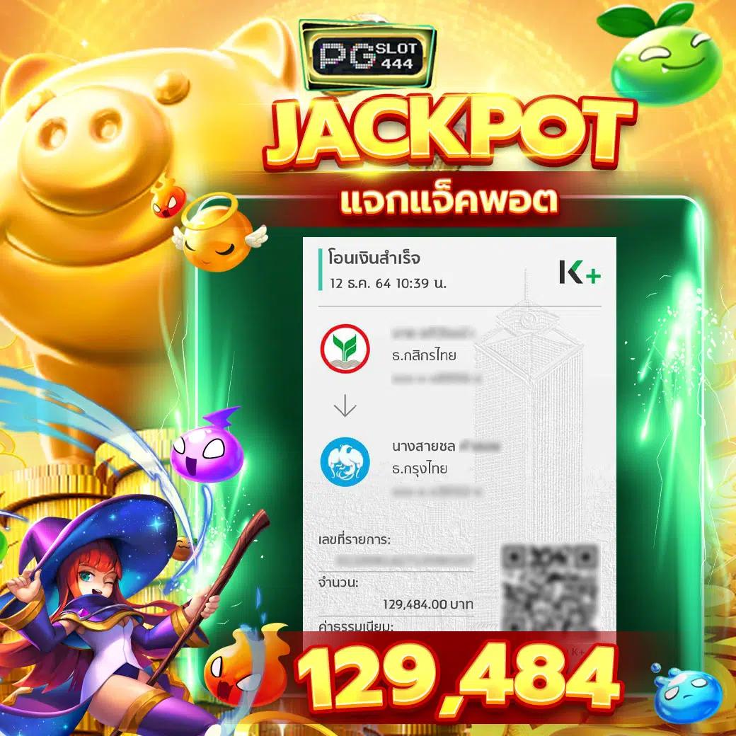สล็อตjoker123 คาสิโนสุดฮิต ยิ่งเล่น ยิ่งรวย ปลอดภัย 100%