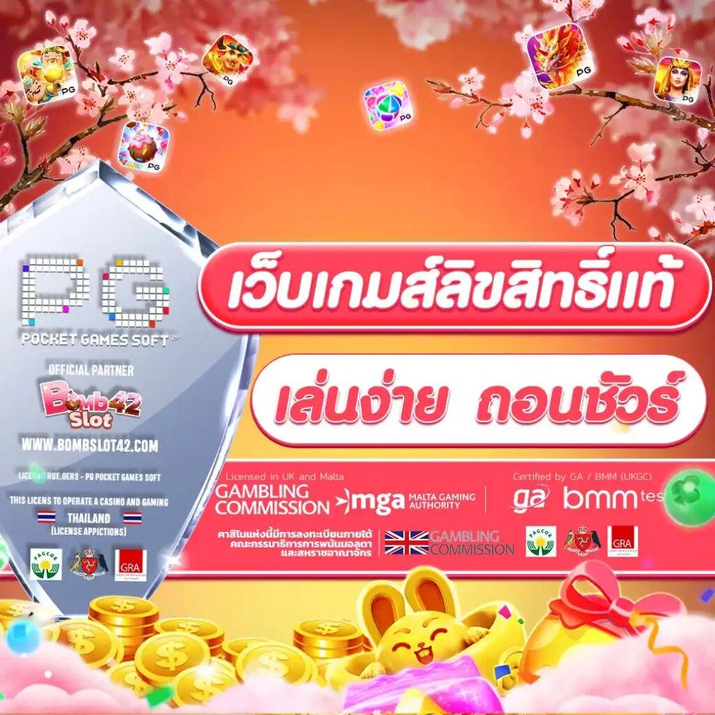 สล็อตjoker เว็บตรง แตกง่าย มาตรฐานระดับสูง เล่นได้ทุกเวลา