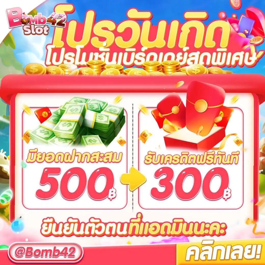สล็อตktv789 เว็บตรง ไม่ผ่านเอเย่นต์ แจกเครดิตฟรี 2024 มาแรงล่าสุด