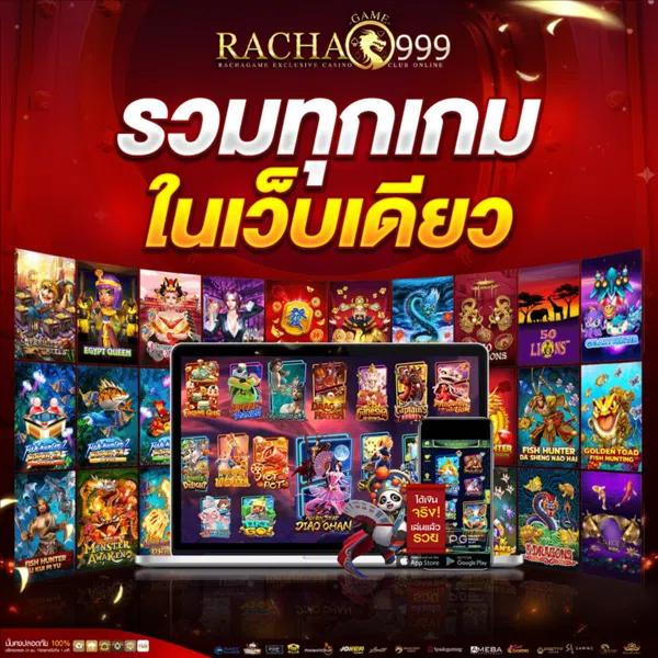 สล็อตm168 รวมเกมดังรับโบนัสจัดเต็มในไทย 2024