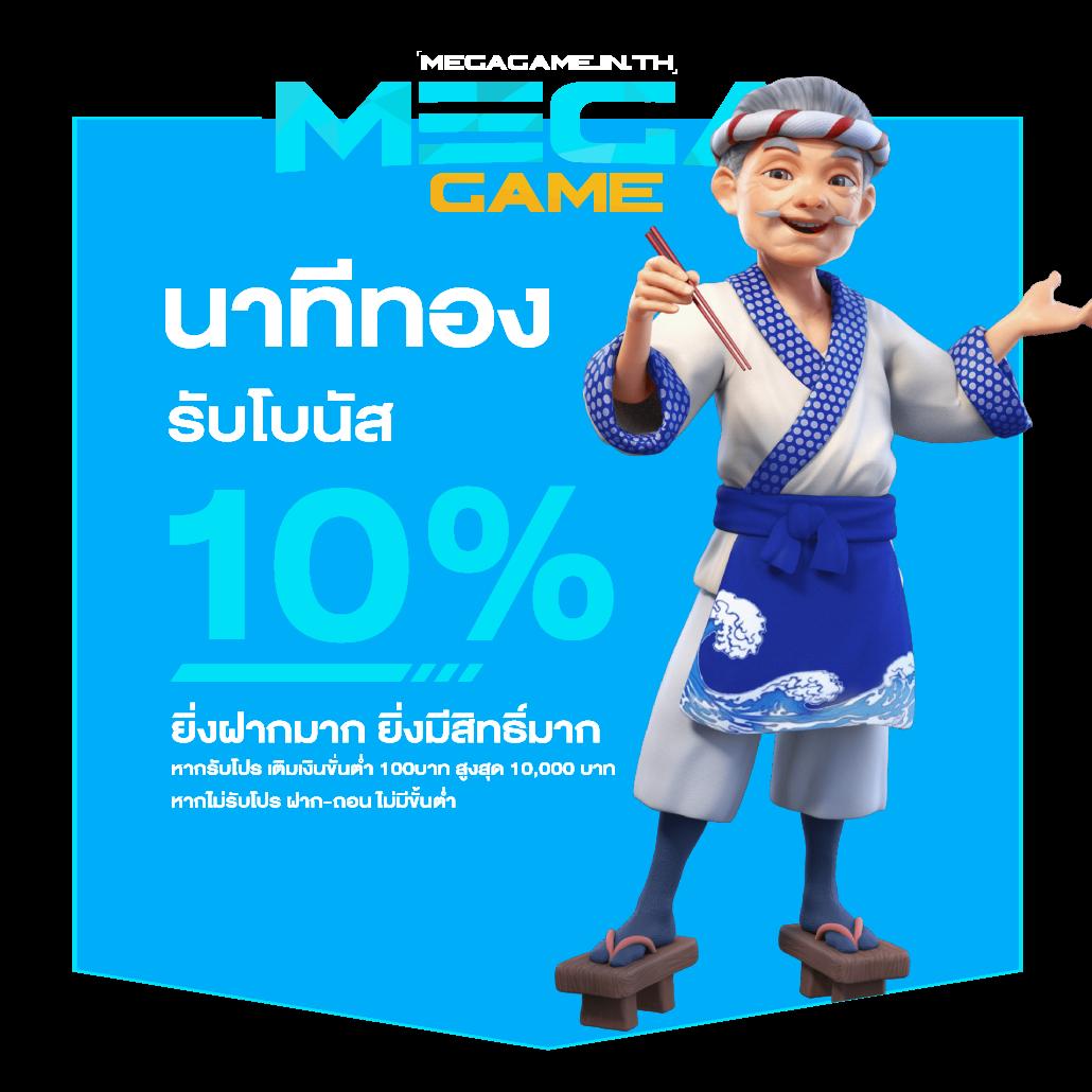 สล็อตnemo รวมเกมใหม่ล่าสุด โบนัสแตกง่าย เล่นง่าย จ่ายไว