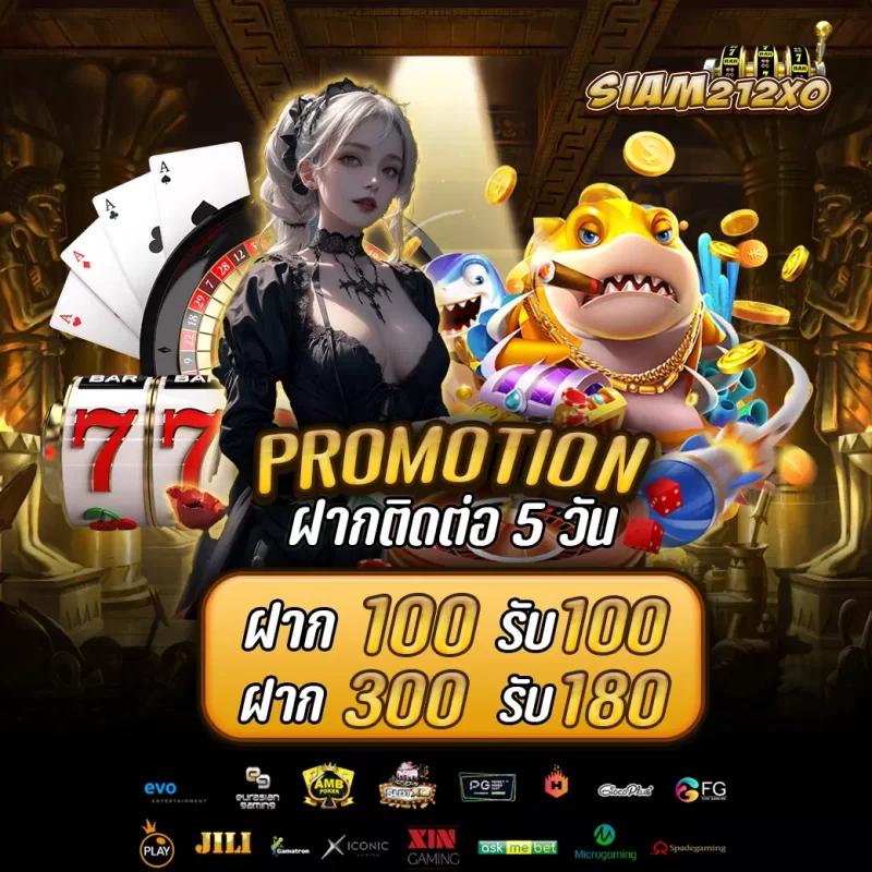 สล็อตnoname 888 ค่ายเกมยอดนิยม เว็บตรงมั่นใจได้ มั่นคงปลอดภัย