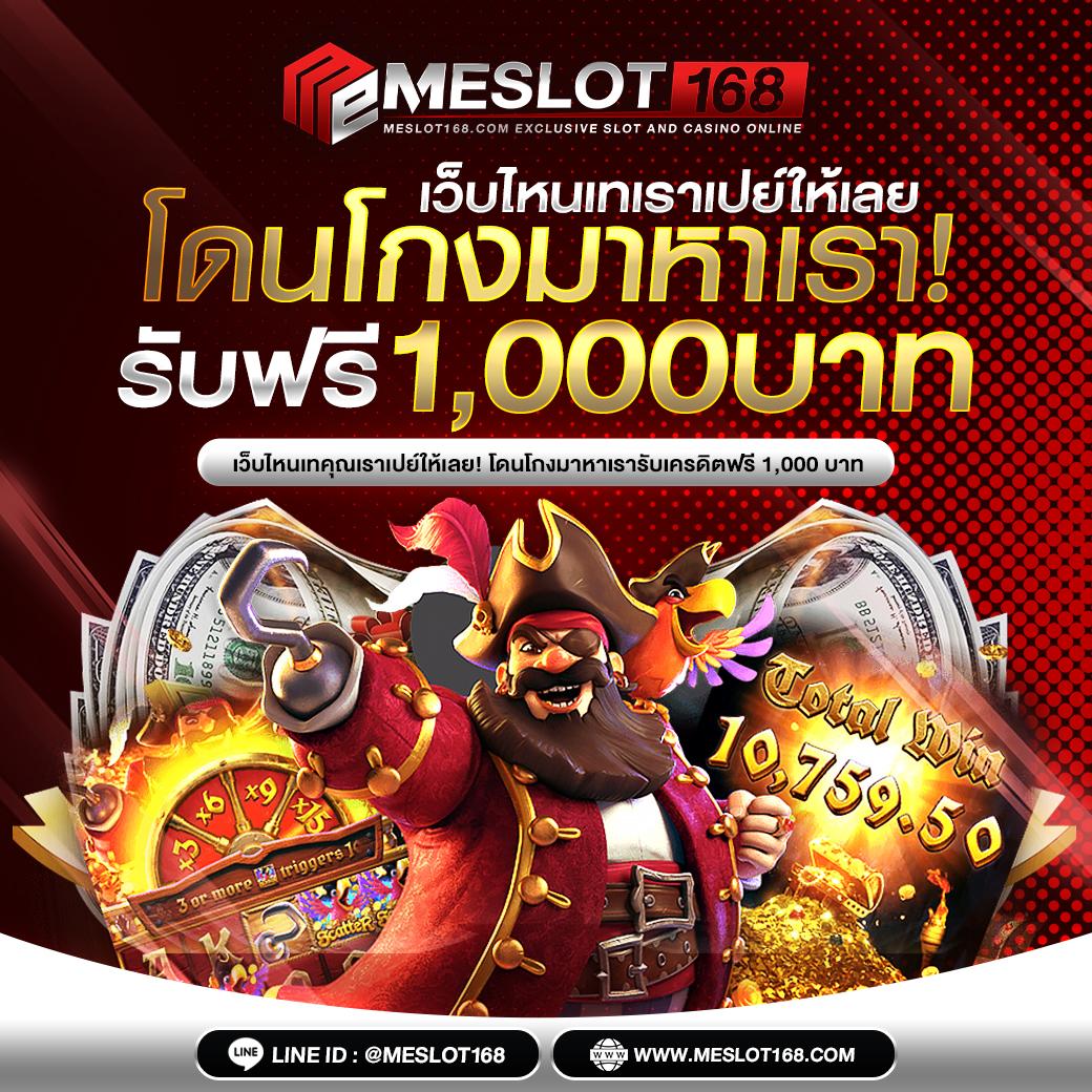 สล็อตp6 คาสิโนออนไลน์อันดับหนึ่ง มาแรงแห่งปี 2024