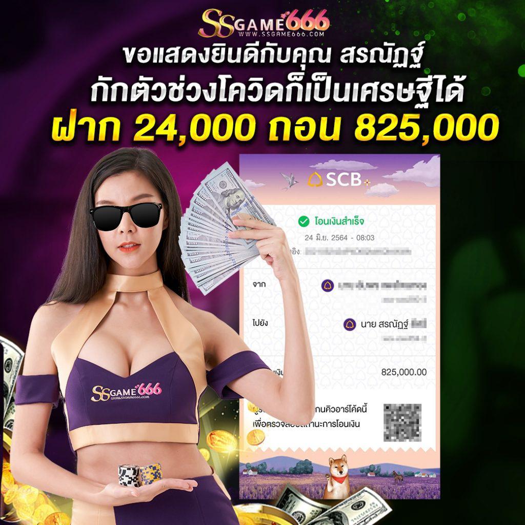 สล็อตpgสีชมพู รวมเกมสล็อตใหม่ล่าสุด ได้เงินจริง 2024