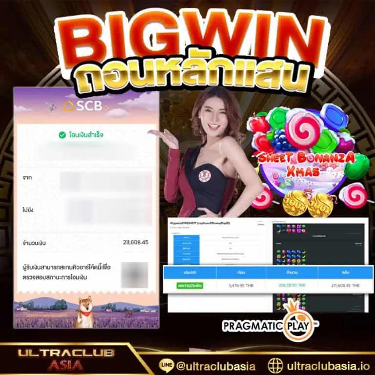 สล็อตspg เว็บตรง รวมเกมใหม่ล่าสุด สมัครง่าย โบนัสแตกบ่อย